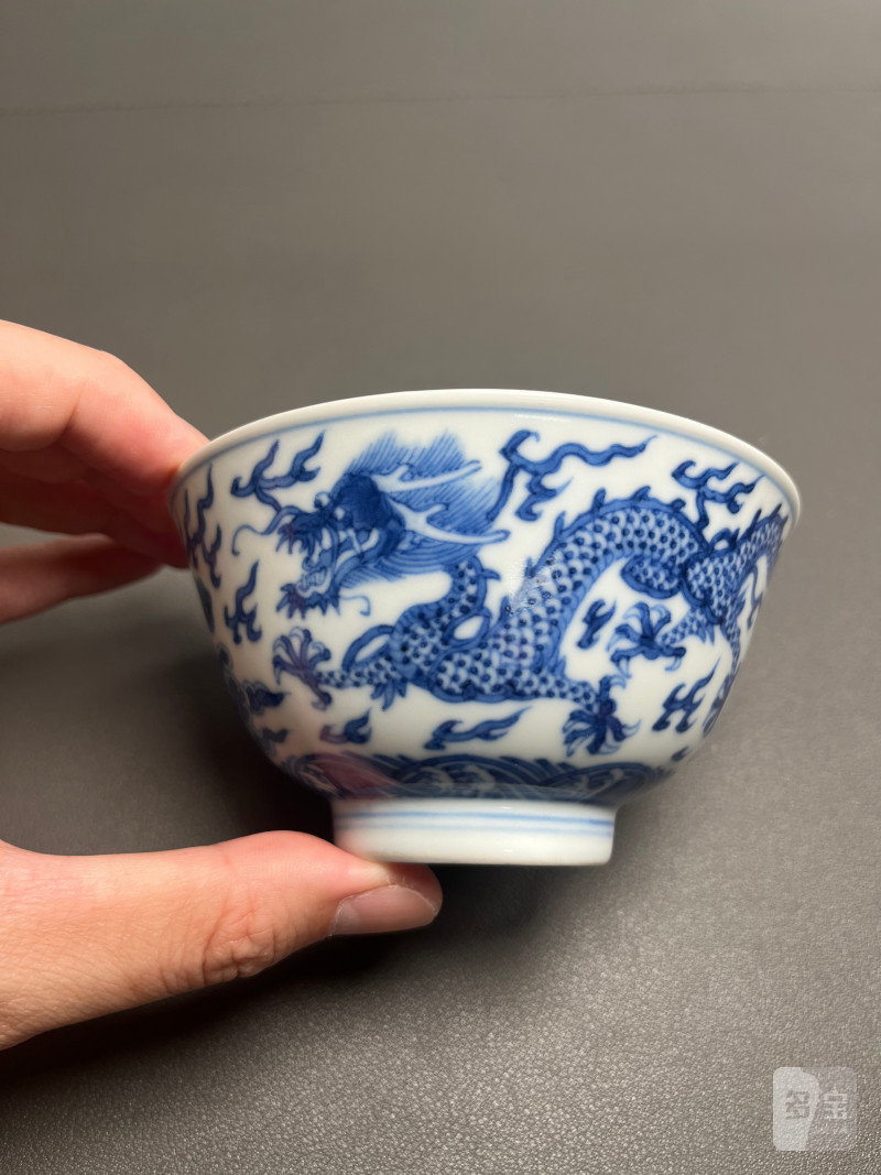 清道光  “慎德堂制”青花云龙海水纹碗 - 图5